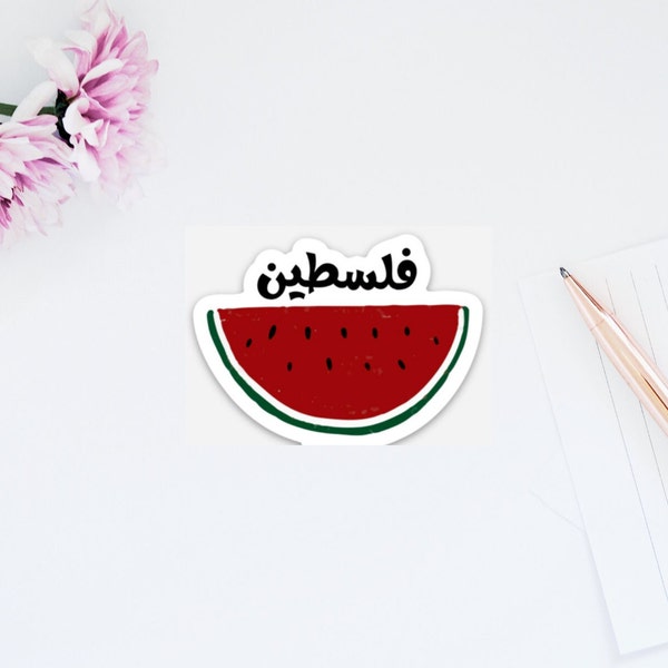 Palestine Watermelon Sticker: Proceeds Donated to Gaza
