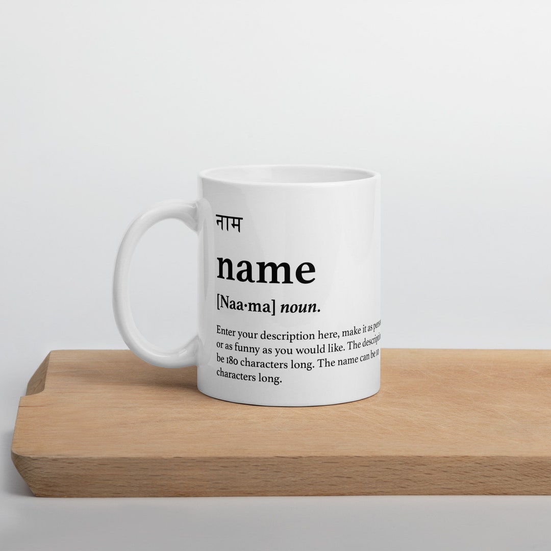 personalised-name-definition-mug-funny-name-mug-unique-mug-etsy-uk