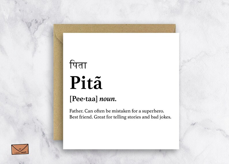 Pita Definition Card Indian Father's Card Desi Etsy