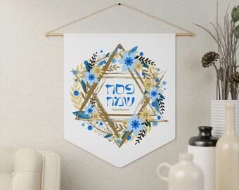 Passover wall hanging, Happy Passover, Passover decor, Pennant Sign, Passover Sign, Jewish decor, Passover Seder decoration, for seder