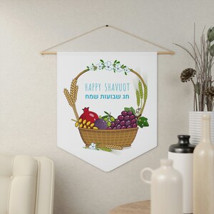 Shavuot Sameach Wall Hanging, Jewish Harvest festival of Shavuot wall art and greeting, Jewish wall decoration, Feast of weeks celebration