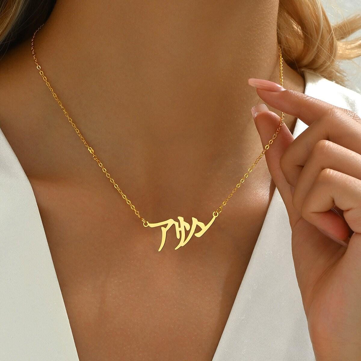 ひらがなネックレス - Etsy 日本