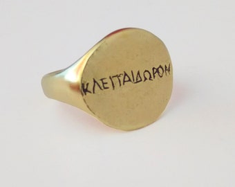 Ancient jewelry, ancient greek jewelry, ancient greek ring, historical jewelry, ancient greece jewelry, museum jewelry, vintage jewelry