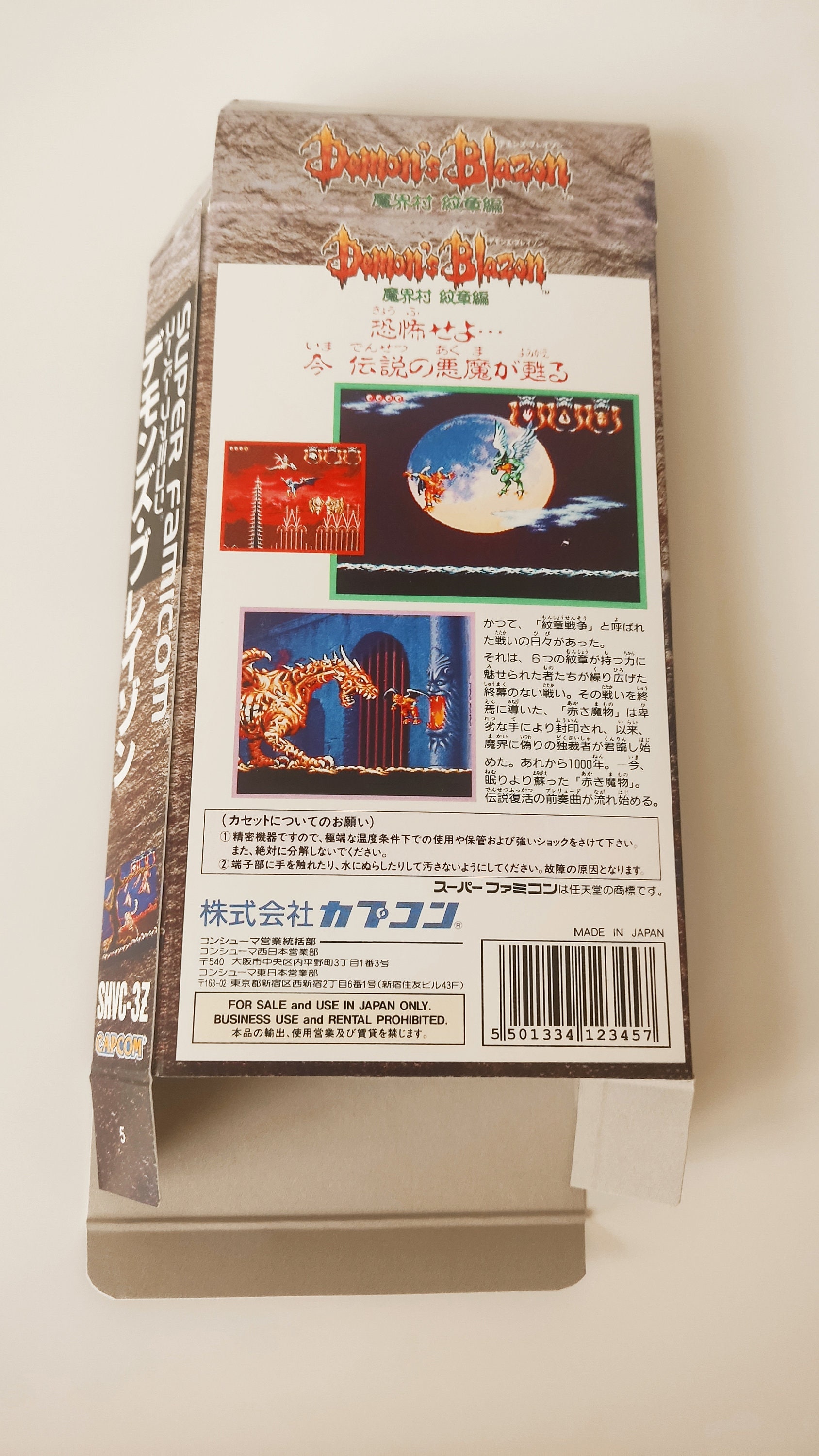 楽天市場】デモンズ ブレイゾンの通販