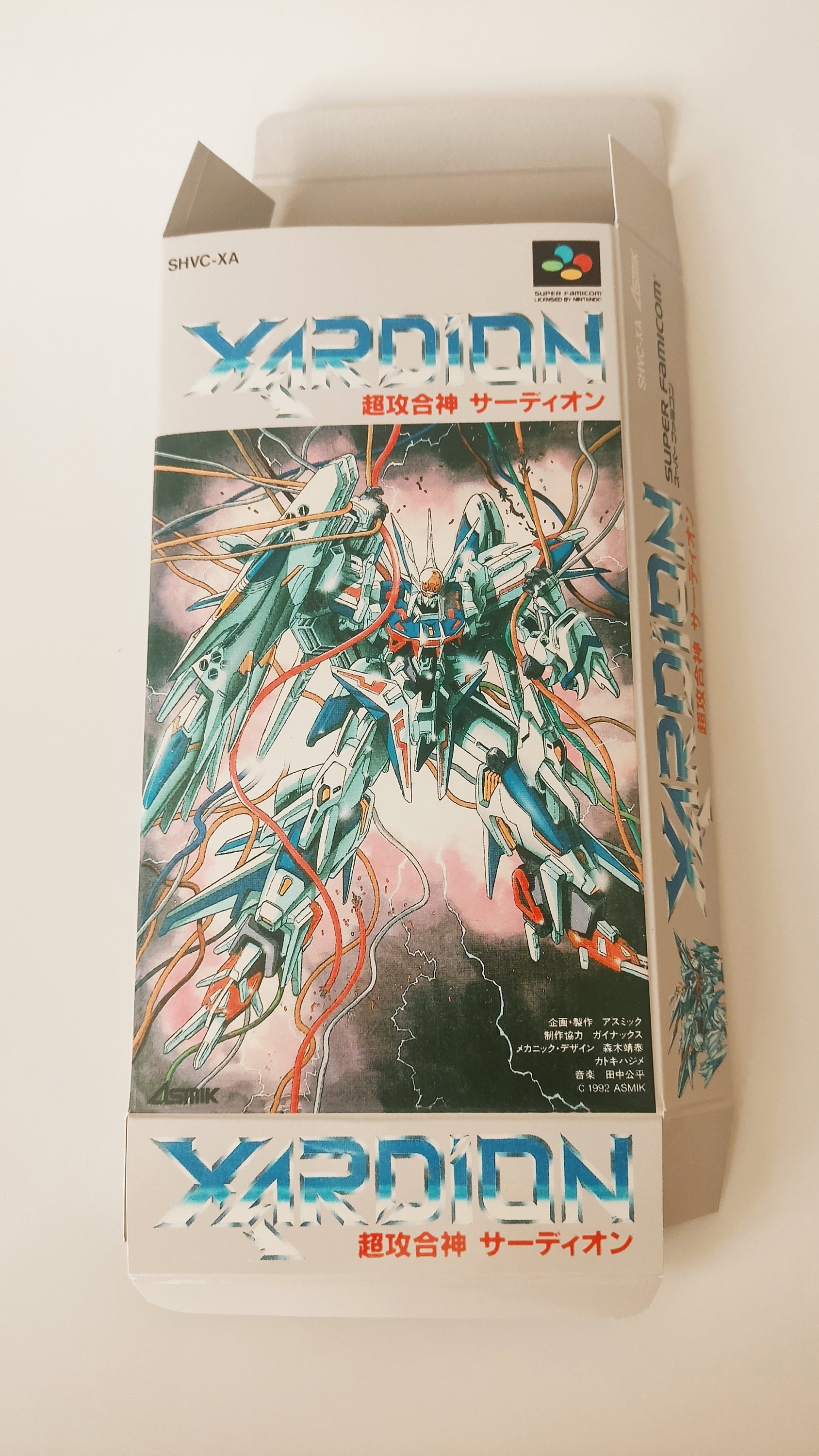 Super Nintendo Choukou Goukami Xardion Box - Etsy