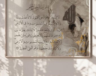 Ayatul Kursi Canvas Print – Modern Islamic Calligraphy Wall Art