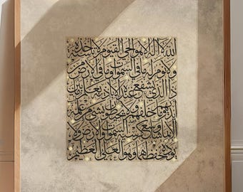 May include: A framed artwork featuring Arabic calligraphy in black ink on a beige background. The wooden frame surrounds the artwork, which is displayed against a white wall and wooden floor. The text "WAS #155" is in the bottom right corner.