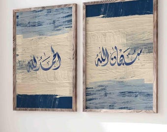 May include: Two framed prints with a blue and beige abstract background and Arabic calligraphy in blue. The prints are hanging on a white wall above a wooden bench with a white throw blanket and a book.