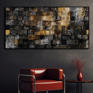 99 Names of Allah Arabic Calligraphy Wall Art – Large Islamic Canvas Print – Muslim Home Decor – Modern Abstract Islamic Art
