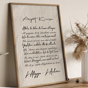 Ayatul Kursi Abstract Islamic Wall Art | Arabic Calligraphy | Muslim Wall Art | Modern Islamic Home Decor Canvas Prints | Ramadan Eid Gift