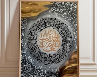 Surah Al Fatiha Arabic Calligraphy Art – Islamic Home Decor Canvas