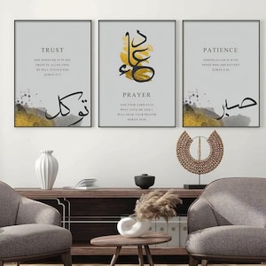 Inspirująca sztuka ścienna z kaligrafią islamską - motywujące cytaty | Islamski wystrój domu | Elegancko zaprojektowany | Abstrakcyjny obraz sztuki ściennej islamskiej
