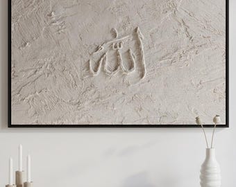 Modern Islamic Wall Art: Textured White Allah Calligraphy | Minimalist Spiritual Decor | Neutral Abstract Canvas Print | Elegant Home Accent