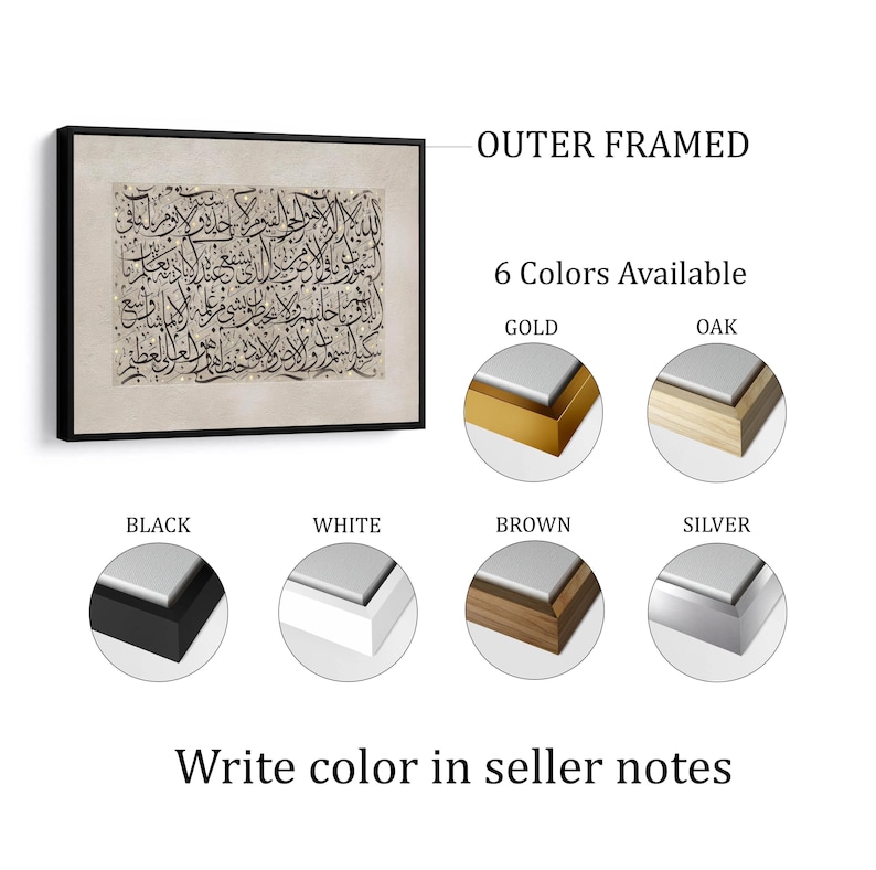 Elegant Ayatul Kursi Islamic decor, ideal for gifting and personal use.