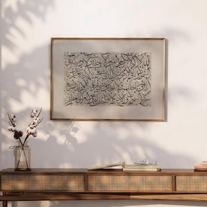 Minimalist Islamic wall art with sacred Quranic verse in elegant calligraphy.