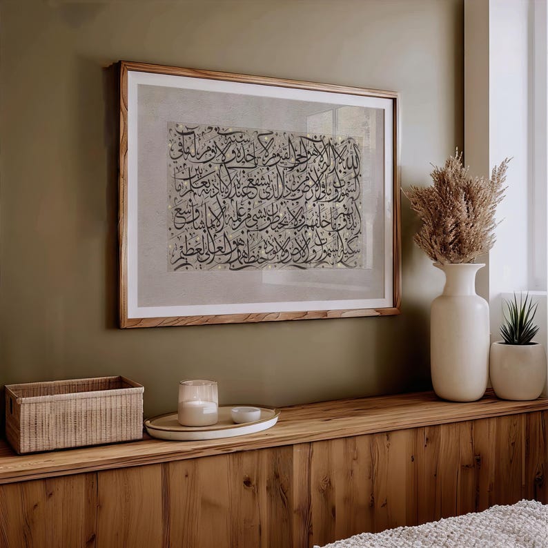Close-up of Ayatul Kursi calligraphy on a textured canvas, ready-to-frame.