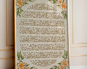 Ayatul Kursi Arabic Calligraphy Canvas Print | Floral Islamic Wall Art