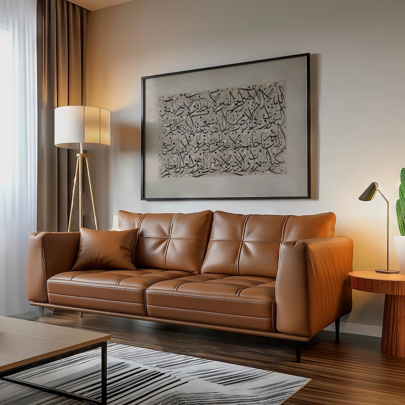 Ayatul Kursi framed artwork for modern Islamic living room decor.