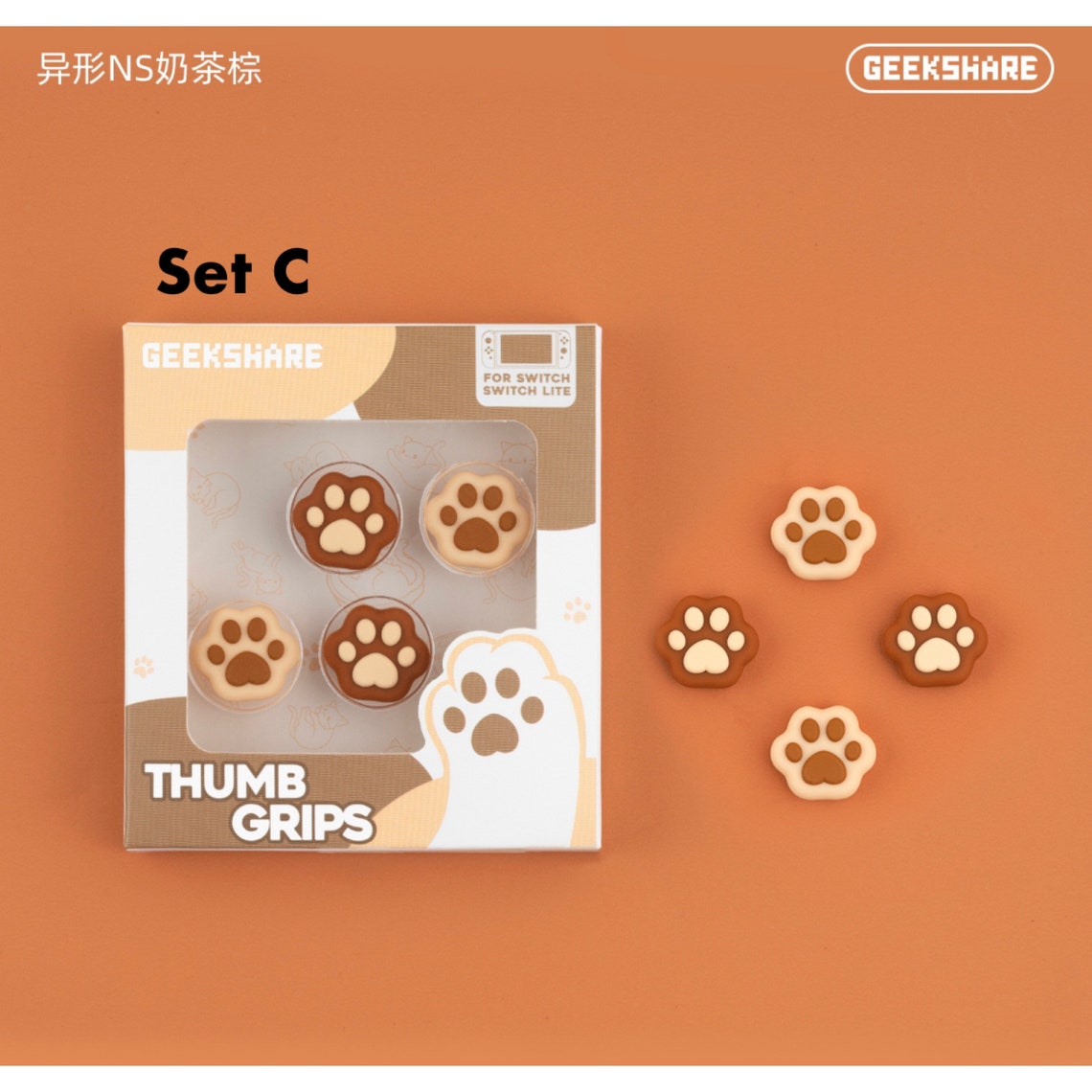 For Switch/switch Lite Joystick Cap. Pack of 4 Cat Paw Shape Etsy