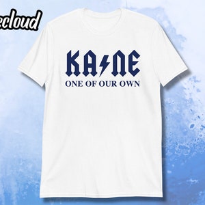 KANE One Of Our Own Unisex T-Shirt | coys shirt, harry kane shirt, tottenham shirt, spurs shirt, tottenham gift, spurs gift, COYS, acdc, fan