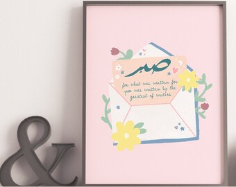 Digital Download - Cute Sabr/Patience Print "For what was written for you was written by the greatest of writers", 11x14", 8x10", 5x7"