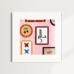 Print - Frames in a Frame, &quot;Salam&quot; Print, 5.5x5.5&quot;