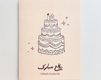 Carte - carte de mariage Nikkah Moubarak
