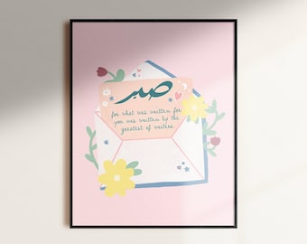Print - Sabr/Patience Print "For what was written for you was written by the greatest of writers", 8x10
