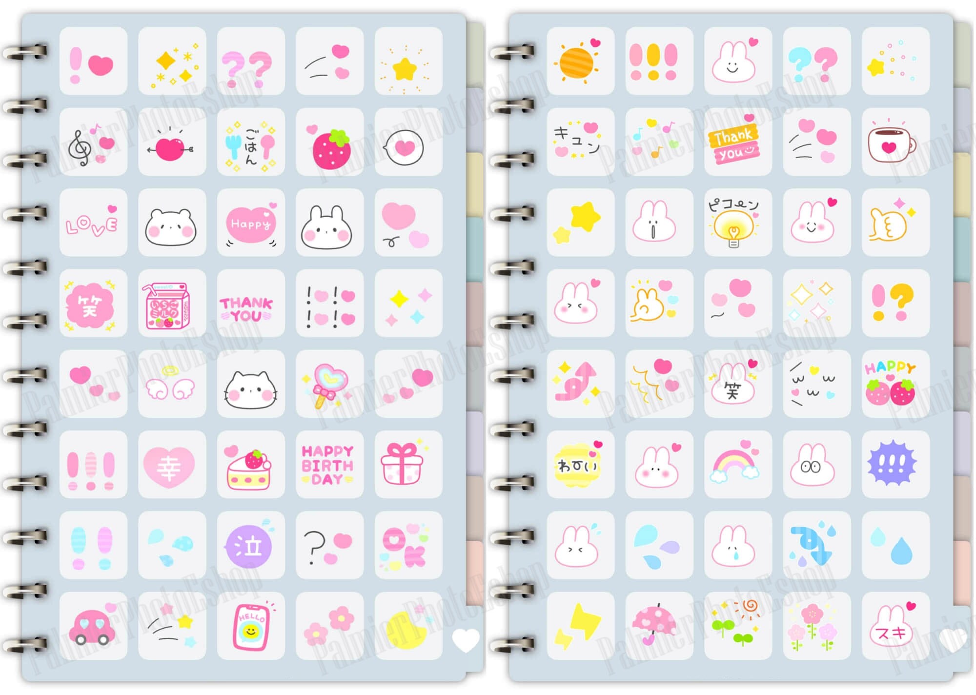 Digital Cute Emoji Partypart.1 Icons/emoji Cute Clip Art/sticker