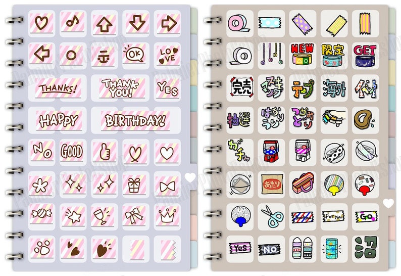 May include: A set of two sticker books with a variety of colorful stickers. The left book has stickers with hearts, stars, arrows, and words like "Happy" and "Birthday!" The right book has stickers with Japanese characters, tape rolls, and other fun designs.