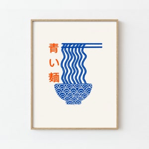 Ramen Poster, Japanese Food Print, Modern Kitchen Decor, Illustration, Asian Food, Chef Print, Bar Art, Exhibition Retro Poster, Japan