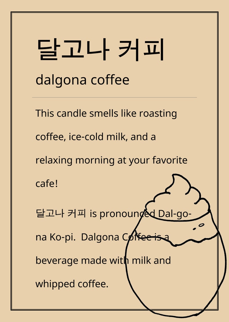 Korean Drinks Candle Gift Set 4 Candle Seoul Scents Gift Etsy