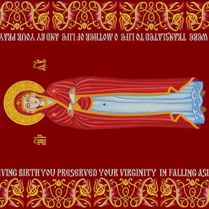 Fully-embroidered Orthodox Church Shroud (epitaphios) of Theotokos