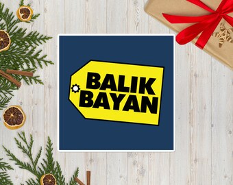BalikBayan Sticker Bubble-Free - Funny - Pinoy - Pinay - Phillippines - Filipino American - Electronics Store Parody - Christmas Gift