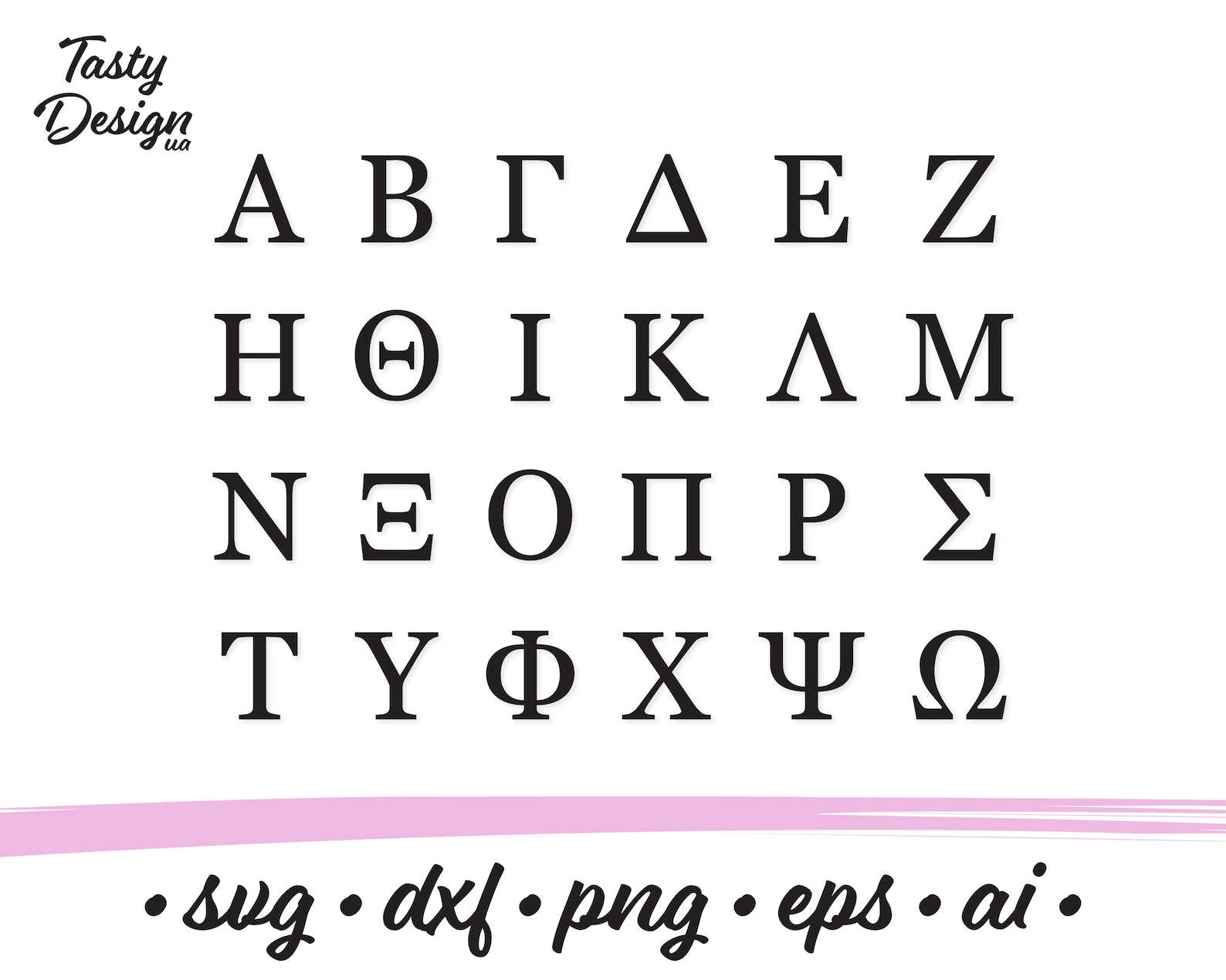 Griekse letter svg Grieks lettertype svg Grieks alfabet svg Etsy België