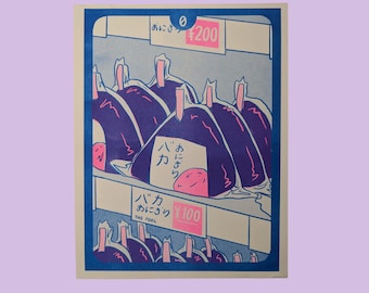The Fool | 8.5"x11" Risograph print