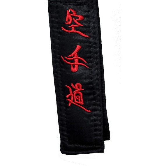 Shihan judo karate martial arts belt 300cm red with white stripe 