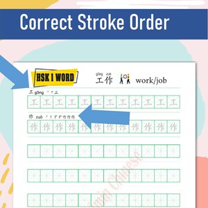 Chinese Hsk1 Character Writing Worksheets 150 Words Stroke Order Chinese Hsk1 Character Writing Worksheets 150 Words Stroke Order