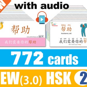 NEW(3.0) HSK2 flashcards+ AUDIOS (772 words+ sentences/color coded/double sizes) Chinese Flashcard PDF/digital download