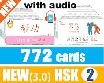 NEW(3.0) HSK2 flashcards+ AUDIOS (772 words+ sentences/color coded/double sizes) Chinese Flashcard PDF/digital download