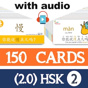 Serious HSK2 flashcards+Audio included (150 HSK2 words+ sentences/color coded/double sizes+audio) Chinese Flashcard PDF/digital download