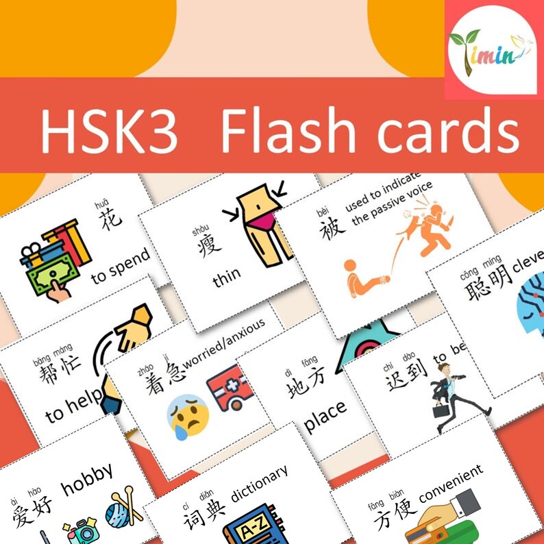 Chinese HSK3 word flash card PDF downloadable print Etsy