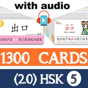 May include: A stack of flashcards with Chinese characters and English translations. The image includes the text "with audio", "1300 CARDS", and "(2.0) HSK 5". A graphic of a headset and a play button is also present.