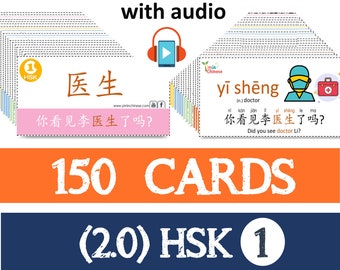 Beginner best tool+Audio included(150 HSK1 words+ sentences/color coded/double sizes+audio) Flashcard PDF digital download
