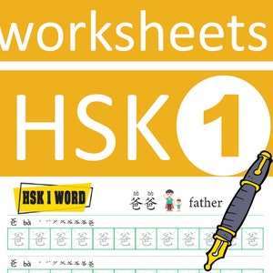 Chinese HSK1 character writing worksheets(150 words+stroke order+translation+pronunciation)