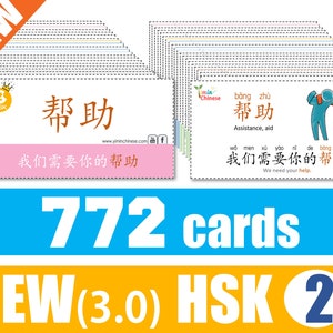 NIEUW(3.0) HSK2-flashcards (772 HSK2-woorden+ zinnen/kleurgecodeerd/dubbele maten) Chinese Flashcard PDF/digitale download