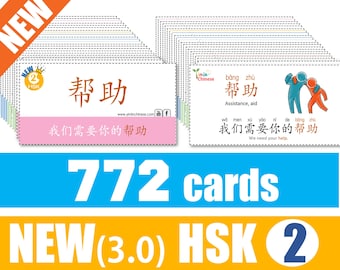 NEW(3.0) HSK2 flashcards (772 HSK2 words+ sentences/color coded/double sizes) Chinese Flashcard PDF/digital download