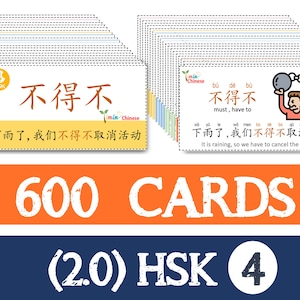 Chinese HSK4-flashcards (600 HSK4-woorden + zinnen/kleurgecodeerd/dubbele maten) Chinese Flashcard PDF/digitale download