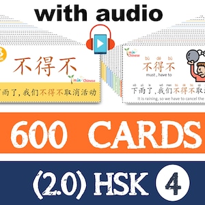 Chinese HSK4  flashcards＋AUDIO(600 HSK4 words+ sentences/color coded/double sizes) PDF/digital download