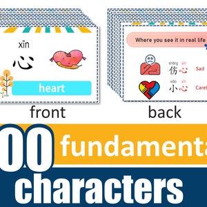 flashcard di 100 caratteri cinesi fondamentali (download digitale PDF)